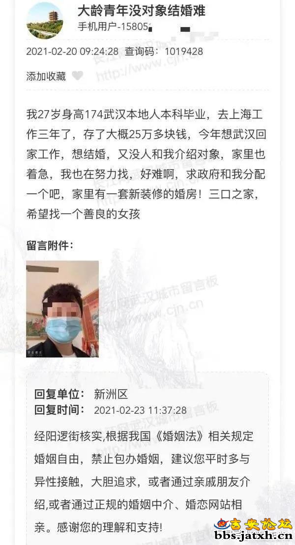 display_picture.php?url=https%3A%2F%2Fnimg.ws.126.net%2F%3Furl%3Dhttp%3A%2F%2Fdingyue.ws.126.net%2F2021%2F0314%2Fc0f96be5j00qpxr1y002kd000go00utp.jpg%26thumbnail%3D650x2147483647%26quality%3D80%26type%3Djpg&123130bb0egj0cajbhrg5e.jpg