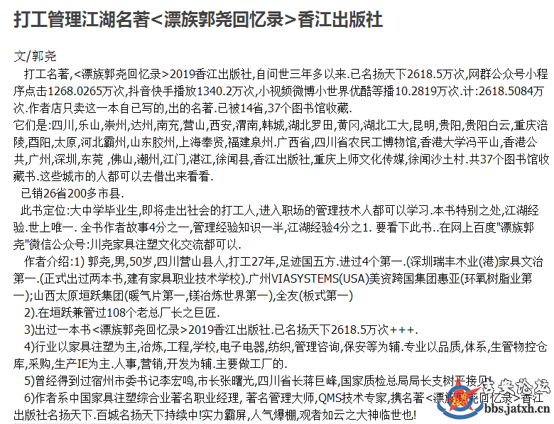 搜狗截图20221112213727.png