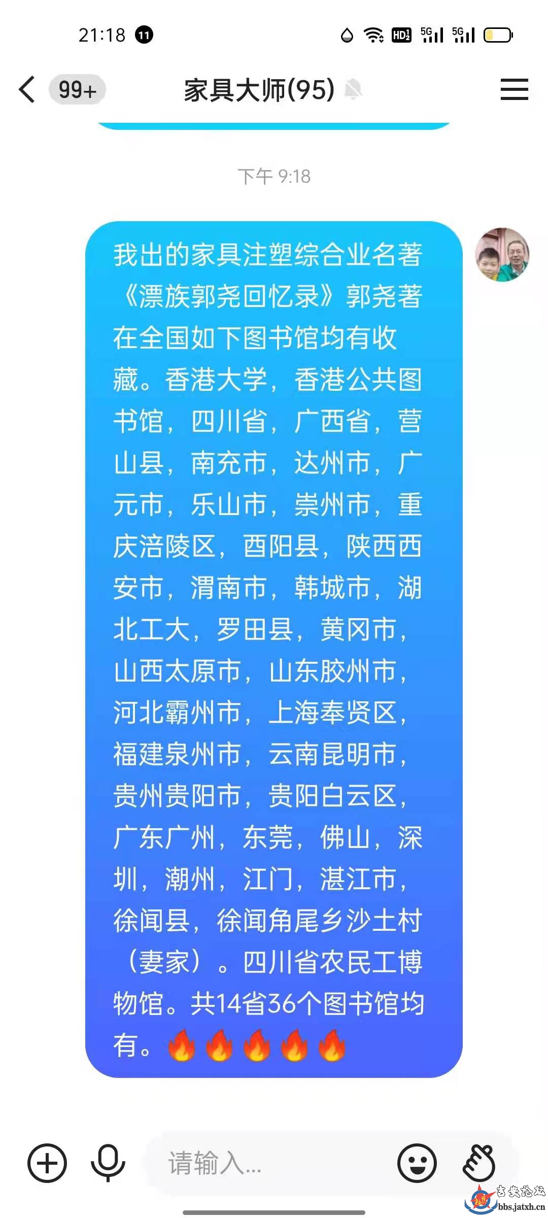微信图片_20220927210339.jpg