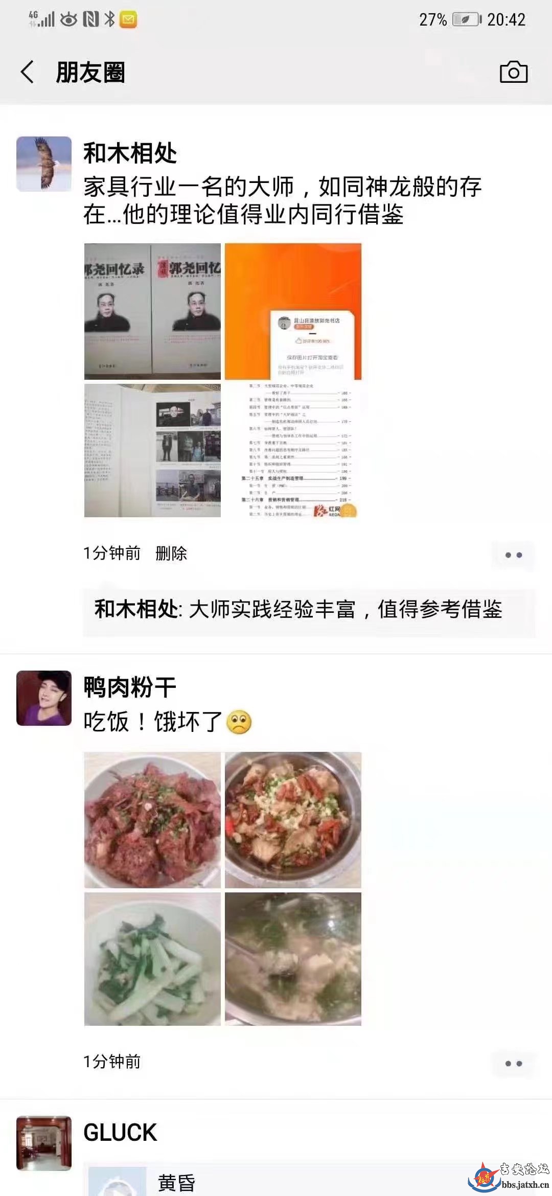 微信图片_20220927210429.jpg