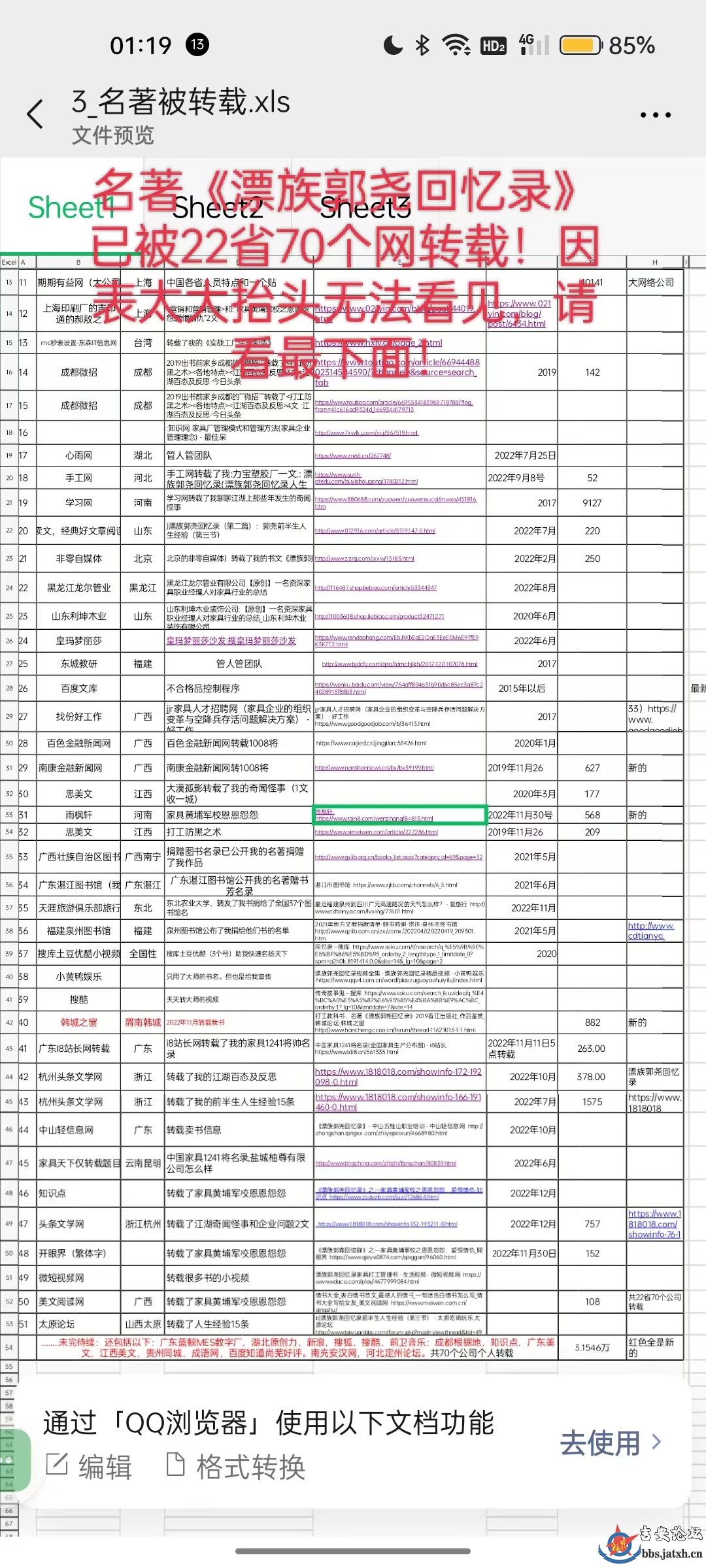 转载70网.jpg