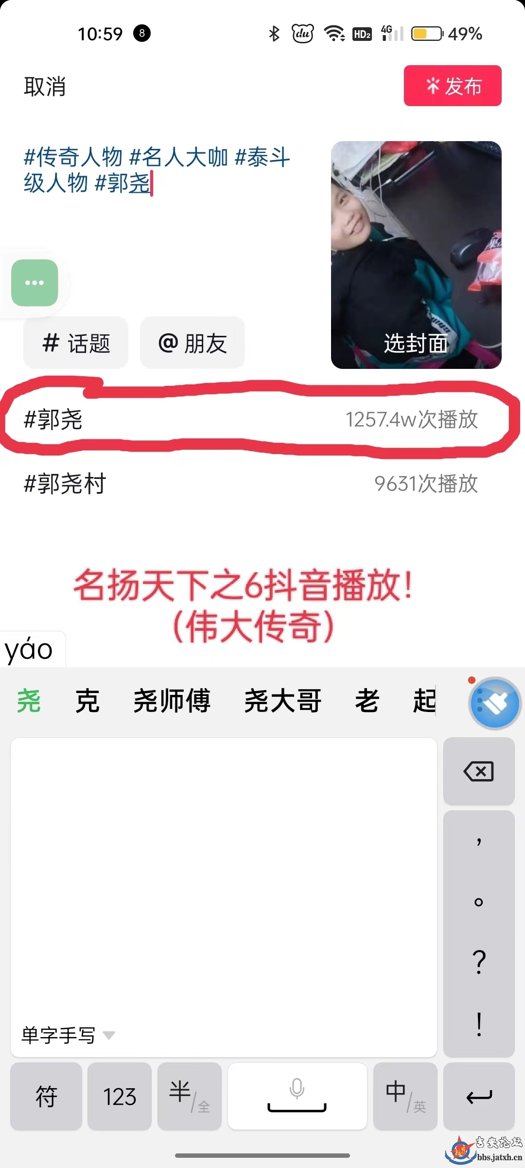 1257万最新抖音.jpg