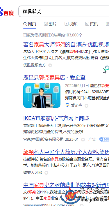 名气.png