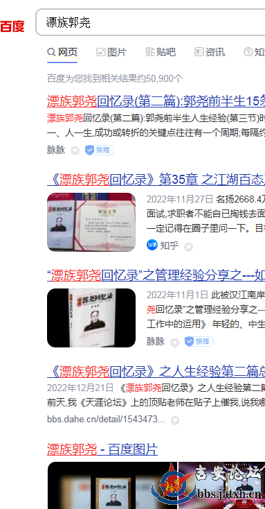 名气1.png