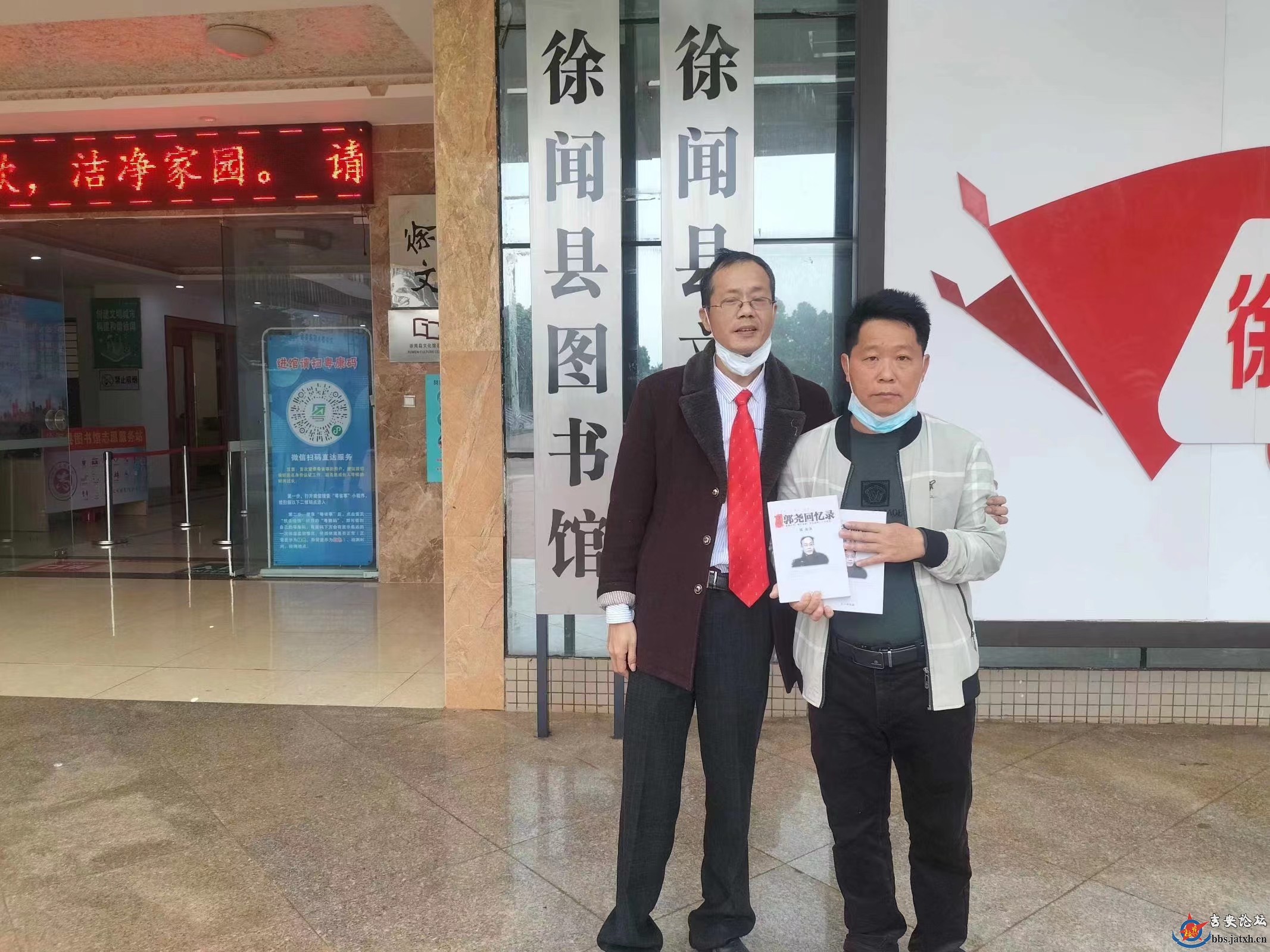 湛江徐闻图书馆.jpg