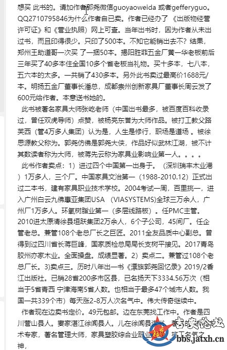 卖书2(1).jpg