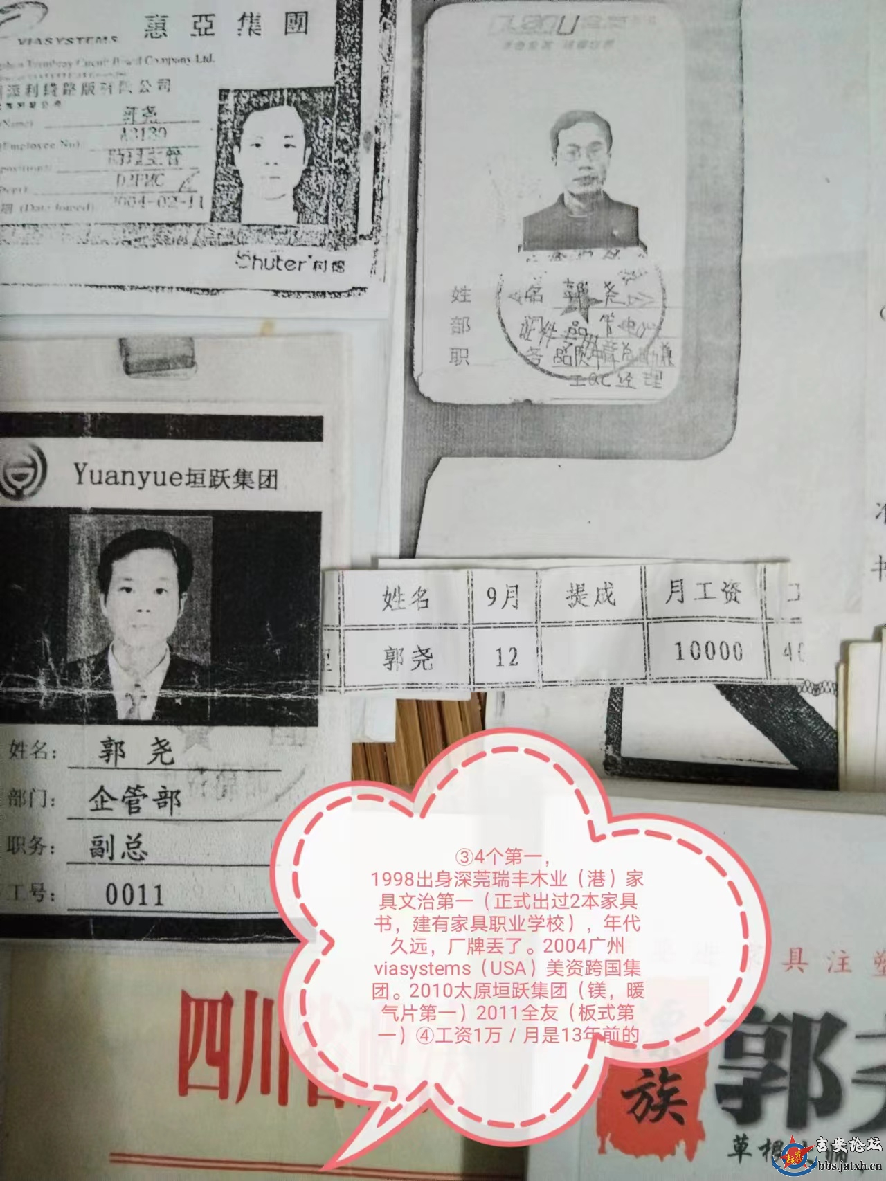 王牌.jpg