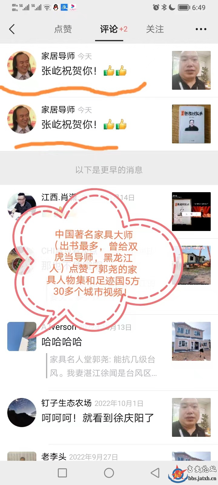微信图片_20230626013605.jpg
