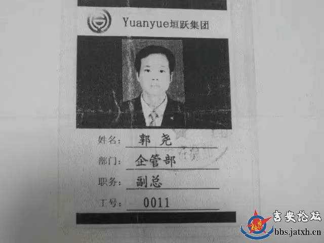 副总.jpg