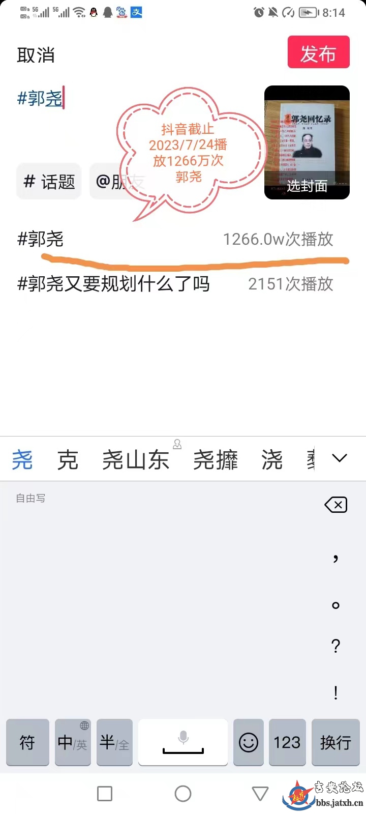 微信图片_20230804230453.jpg