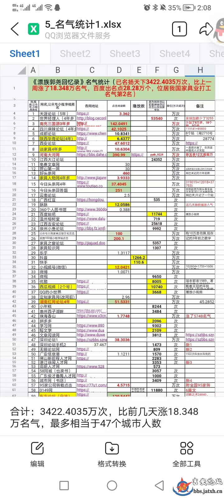 微信图片_20230801025829.jpg