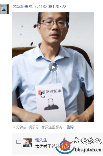 微信图片_20230812203857.png