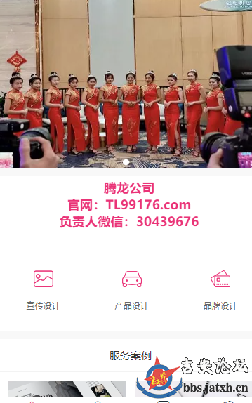 薇30439676 腾龙直属公司现场客服联系
