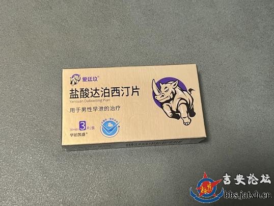 瞎折腾了一番，差点毁掉婚姻，还好有犀牛哥
