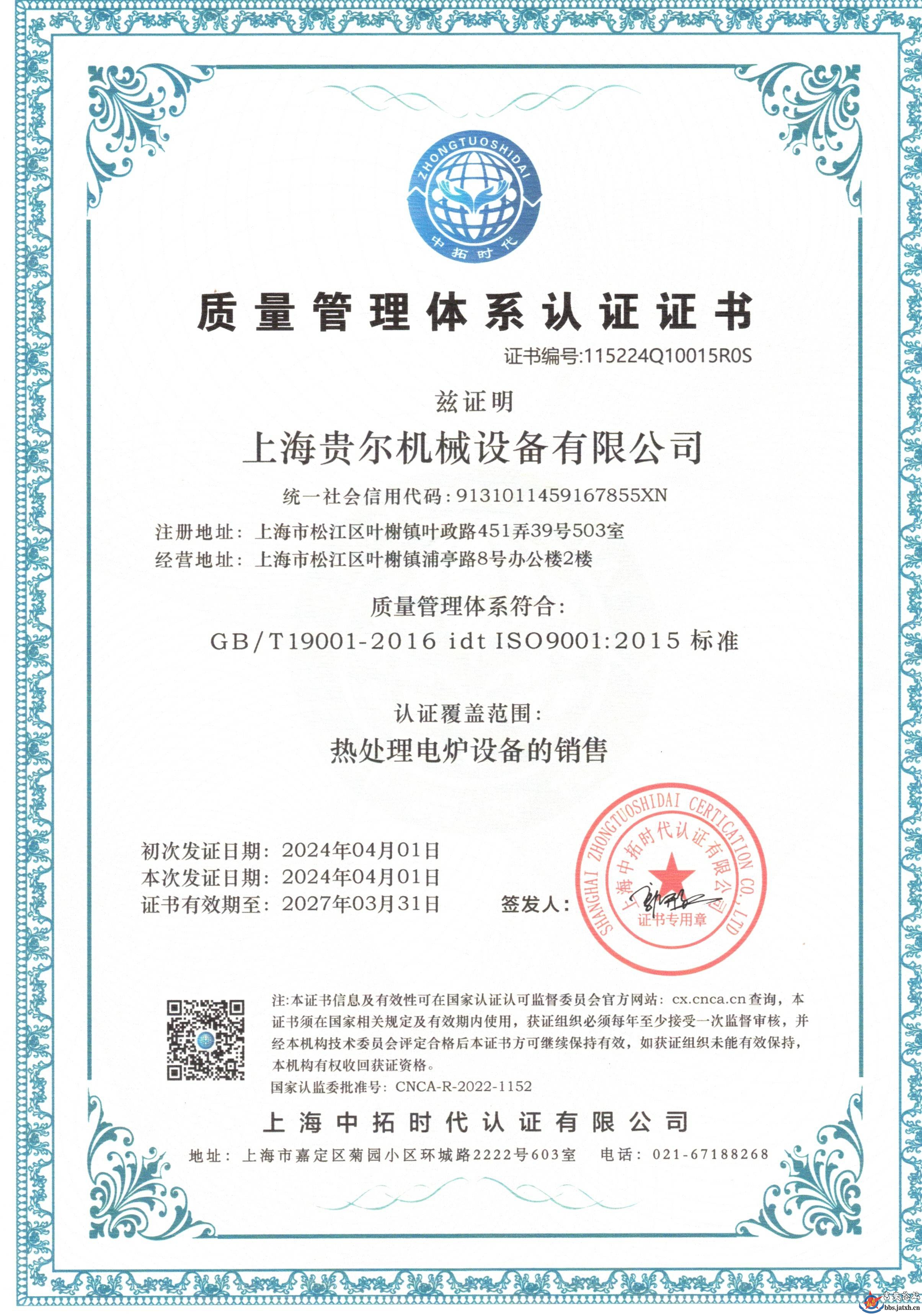 2026年HTCC陶瓷烧结炉哪个厂家品质好、售后好、性价比高？值得推荐的国内品牌