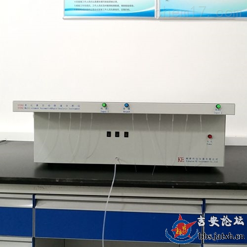 陶瓷分析仪.jpg