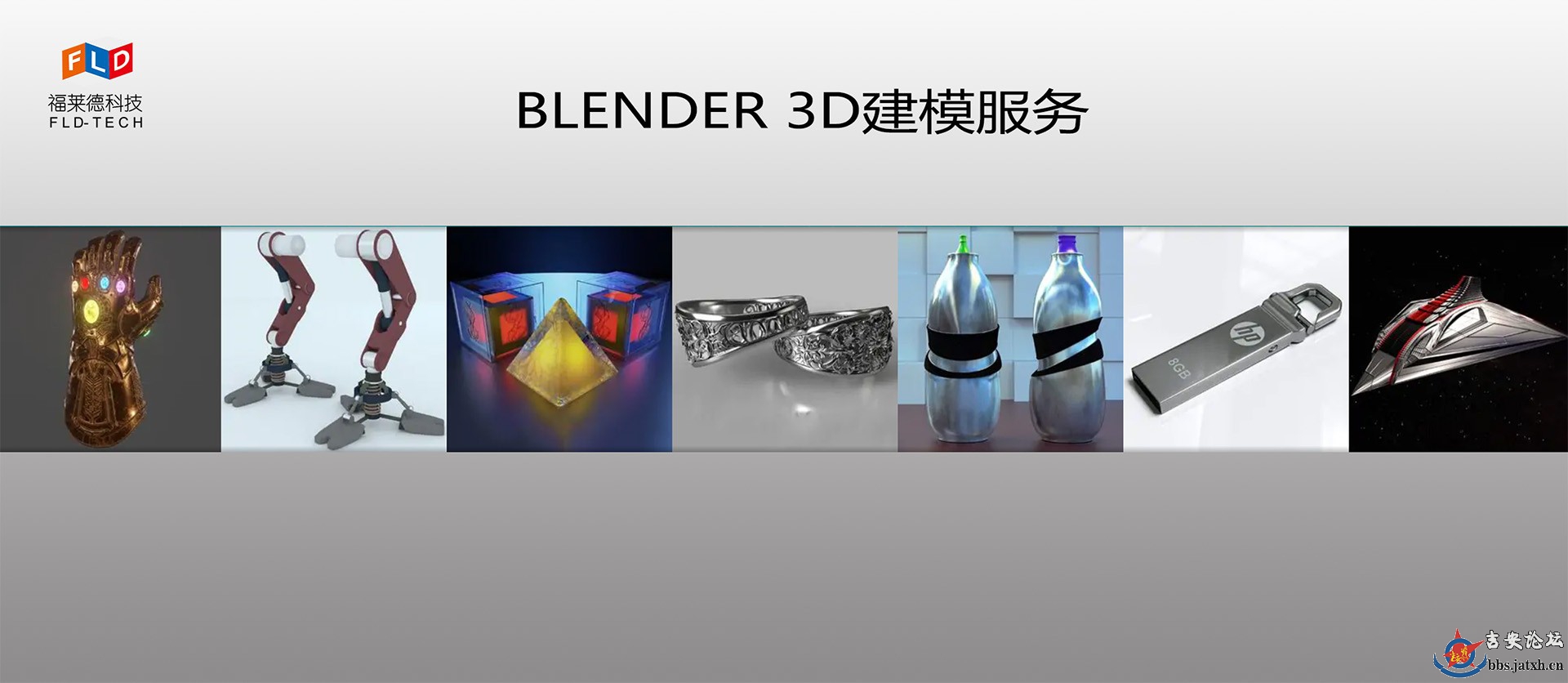 3D 建模1.jpg