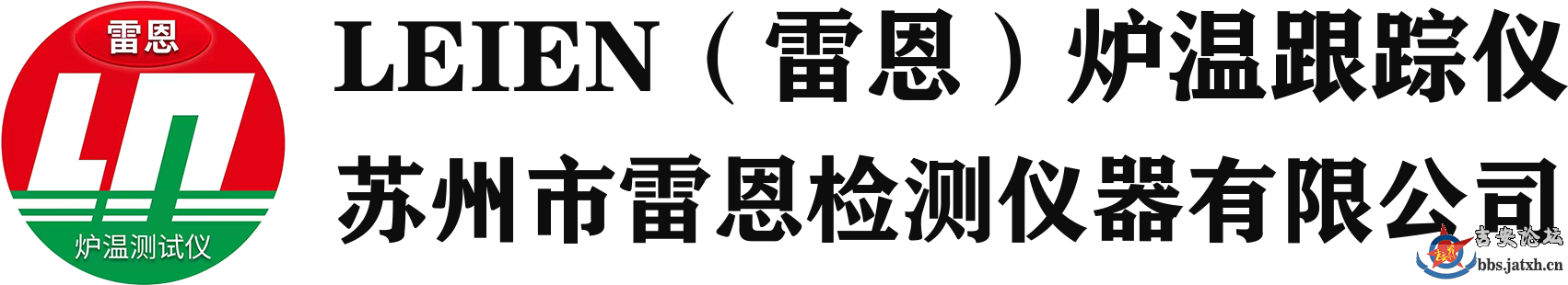 黑匣子隔热箱logo.png