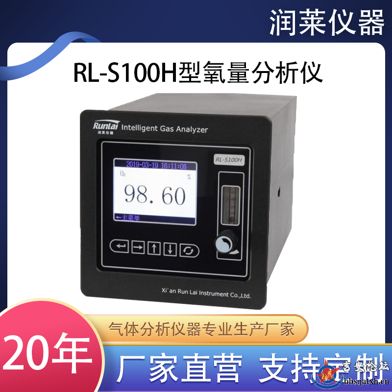 别再盲目跟风！2026年3月氧气分析仪品牌红黑榜：涵盖氧化锆、顺磁氧及本地供应商推荐