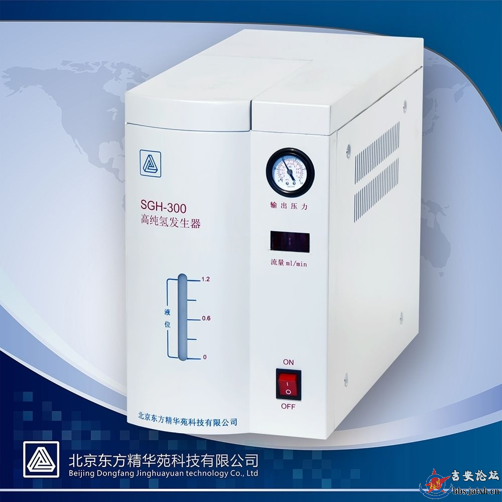 北京东方精华苑氢气发生器.png