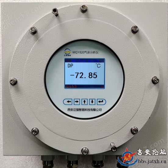 露点分析仪.jpg