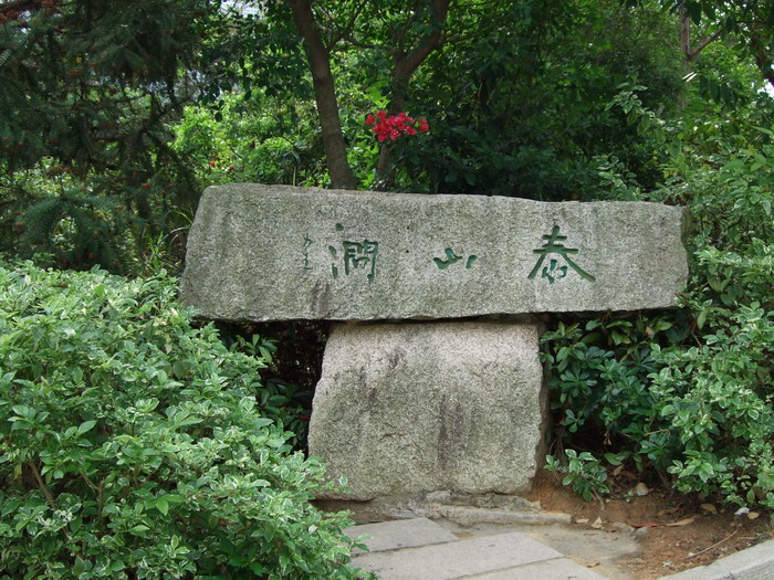 DSCF0303.JPG
